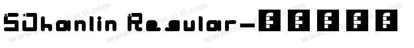 SJhanlin Regular字体转换